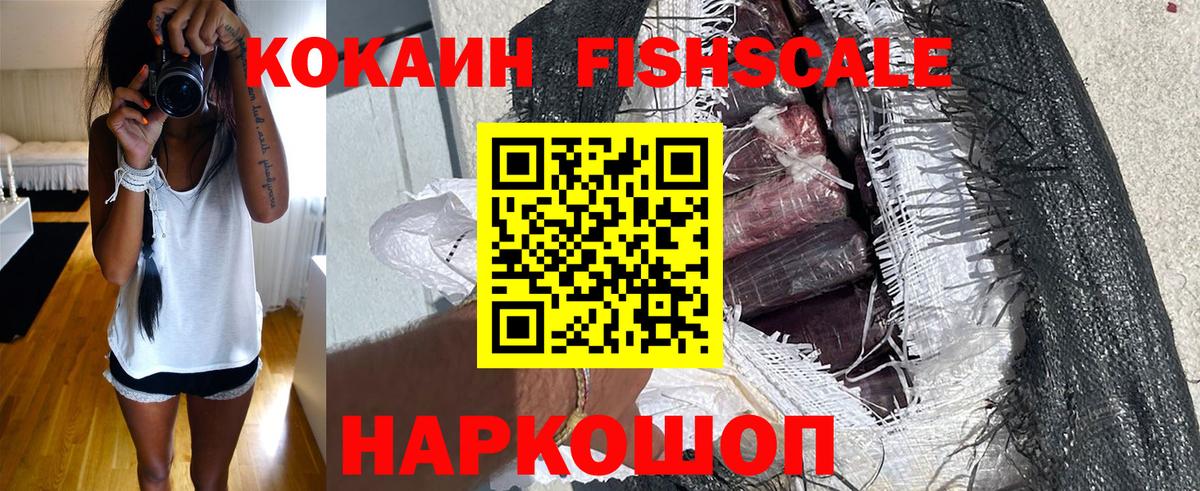 КОКАИН Боливия Первоуральск
