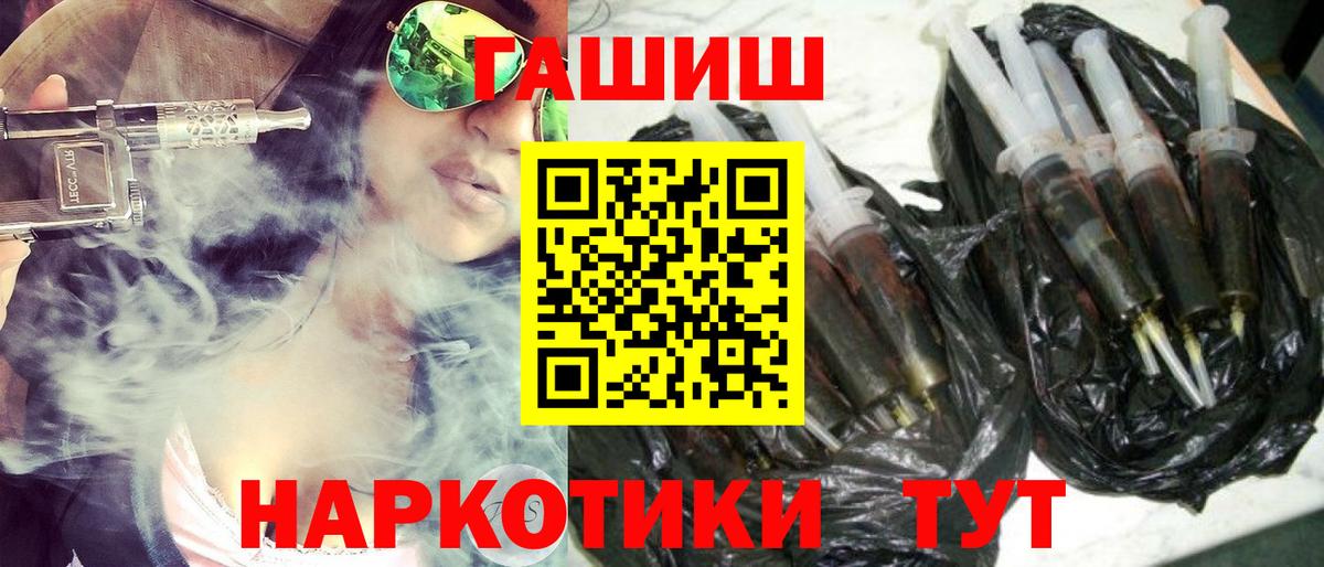 Гашиш VHQ Первоуральск