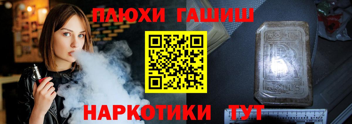 Гашиш Ice-O-Lator  ГАШИШ  Первоуральск  Вход с VPN  Гашиш гарик 