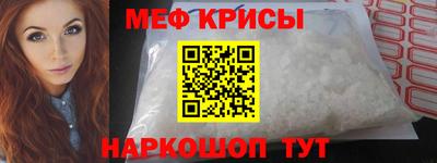 а пвп мука Новозыбков