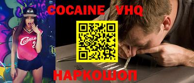 а пвп мука Новозыбков