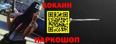 а пвп мука Новозыбков