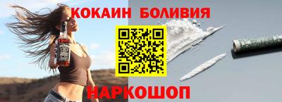 а пвп мука Новозыбков