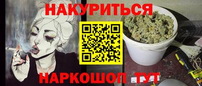 а пвп мука Новозыбков