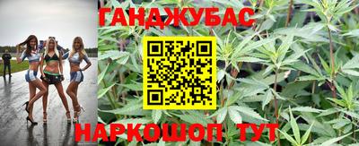 дистиллят марихуана Новодвинск