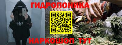 дистиллят марихуана Новодвинск