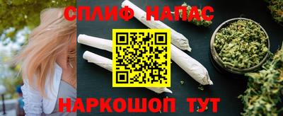 а пвп мука Новозыбков