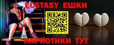 а пвп мука Новозыбков