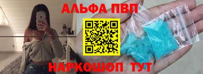а пвп мука Новозыбков