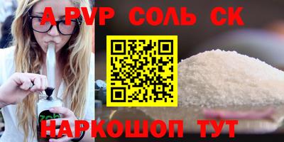 дистиллят марихуана Новодвинск