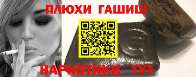 а пвп мука Новозыбков