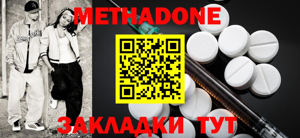 Alpha-PVP СК кристаллы  Марихуана  Первоуральск  Меф   COCAIN  Вход с VPN 
