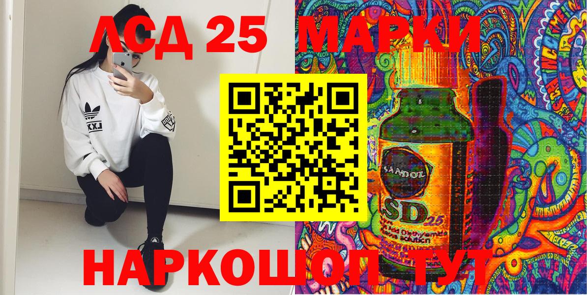 Марки 25I-NBOMe 1,5мг Первоуральск